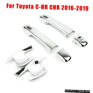 N[bL ABSN[X}[gtghAnhJo[gg^C-HRCHR 2016-2019 ABS Chrome Smart Front Door Handle Covers Trim For Toyota C-HR CHR 2016-2019