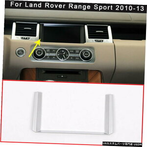 N[bL h[o[W[o[X|[cUSpN[GPSirQ[Vt[Jo[g Chrome GPS Navigation Frame Cover Trim Decor For Land Rover Range Rover Sport US