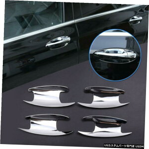 N[bL ZfXxcENXW213N[hAnh{EJo[g2016-19ɓK4 * Fit For Mercedes Benz E Class W213 Chrome Door Handle Bowl Cover Trim 2016-19 4*