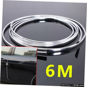 N[bL 7mmN[[fBOgXgbvJ[hAGbWXNb`K[hveN^[Xgbv[ 7mm Chrome Moulding Trim Strip Car Door Edge Scratch Guard Protector Strip Roll