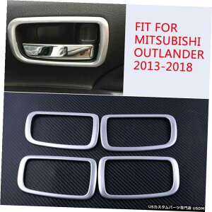 N[bL OHAEg_[2013-2018N[CeAhAnhJo[gt[p For Mitsubishi Outlander 2013-2018 Chrome Interior Door Handle Cover Trim Frame