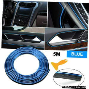 N[bL jo[TJ[I[gCeAMbvXgbvdCbLu[N[5Mp[c Universal Car Auto Interior Gap Strip Electroplated Blue Chrome Glossy 5M Parts