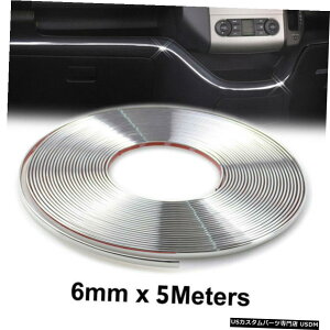 N[bL 5M / 6mmJ[X^CON[gJo[{fB[fBOXgbvhAEBhE 5M/6mm Car Styling Chrome Trim Cover Decorative Body Molding Strips Door Window
