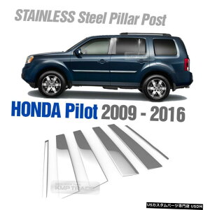 N[bL z_2009-2016pCbgpN[XeXX`[EBhEs[K[jbVJo[6P Chrome Stainless Steel Window Pillar Garnish Cover 6P For HONDA 2009-2016 Pilot