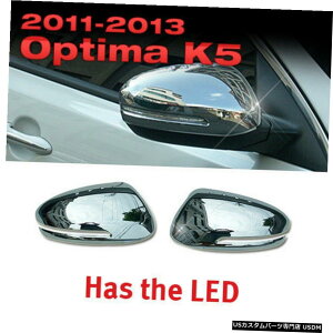 クロームメッキ サイドミラークロームガーニッシュカバーモールディングフィットKIA2011 2012 2013 Optima / K5 Side Mirror Chrome Garnish Cover Molding Fit KIA 2011 2012 2013 Optima / K5