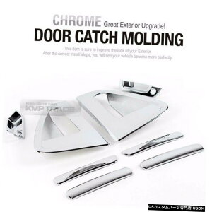 N[bL V{[2010-2015Xp[NpAEgTChhAnhN[Jo[g[fBO8P Outside Door Handle Chrome Cover Trim Molding 8P for CHEVROLET 2010-2015 Spark