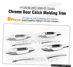 �N���[�����b�L �A�E�g�T�C�h�h�A�n���h���N���[���J�o�[�g����K418�t�B�b�gHYUNDAI2002-2005 EF�\�i�^ Outside Door Handle Chrome Cover Trim K418 Fit HYUNDAI 2002 - 2005 EF Sonata �y���s�A���i�z