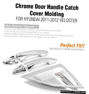 N[bL HYUNDAI 2011-2017xX^[pAEgTChhAnhN[Jo[g[fBO Outside Door Handle Chrome Cover Trim Molding for HYUNDAI 2011 -2017 Veloster