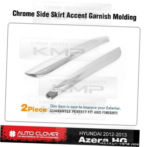�N���[�����b�L Door Side Skirt Chrome Line Molding Trim B760 Fit HYUNDAI 2012-2016 Azera HG