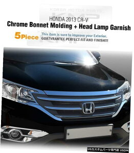 クロームメッキ Chrome Hood Molding + Headlight Garnish Set D923, D925 Fit HONDA 12-16 CR-V