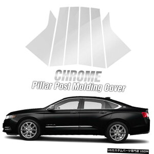 N[bL Chrome BC Pillar Post Flexible PC Molding for CHEVROLET 2014 - 2020 Impala
