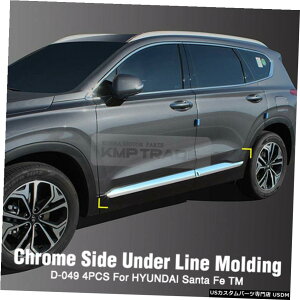 �N���[�����b�L D-049 Side Door Under Sill Line Molding Trim Chrome For HYUNDAI 2019 Santa Fe TM �y���s�A���i�z