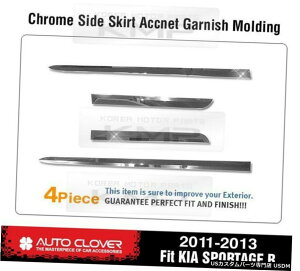 �N���[�����b�L Door Side Skirt Chrome Line Molding Garnish Trim B752 Fit KIA 2011-2015 Sportage �y���s�A���i�z