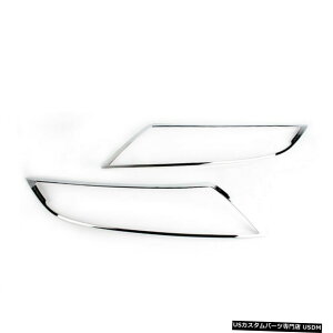 クロームメッキ Chrome Headlight Lamp Garnish Molding Trim K-969 for KIA 2014 2015 Optima K5