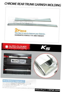 N[bL Trunk Chrome Point Garnish Molding Trim B740 Fit KIA 2011 2012 2013 Optima / K5