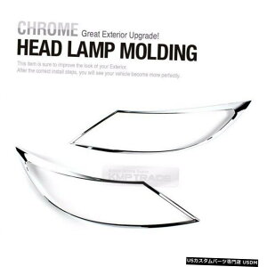 �N���[�����b�L Front Headlight Lamp Chrome Cover Trim Molding 2P for KIA 2011-2016 Sportage �y���s�A���i�z