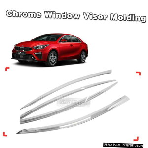 �N���[�����b�L Chrome Window Visor Rain Sun Guards Cover Molding B-480 For KIA 2019 Cerato / K3 �y���s�A���i�z