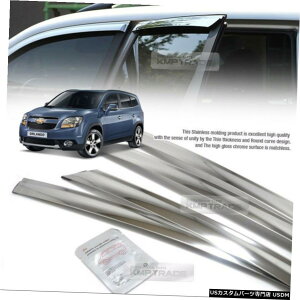 N[bL Stainless Steel Window Sun Vent Visor Rain Guards 4P For CHEVROLET 11-16 Orlando