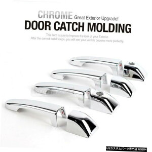 �N���[�����b�L Chrome Door Handle Cover Trim Molding Set K448 8P for KIA 2006-2014 Sedona �y���s�A���i�z