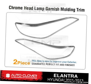 N[bL N[wbhCgvK[jbV[fBOB699For HYUNDAI 2011-2016 Elantra MD Chrome Headlight Lamp Garnish Molding B699 For HYUNDAI 2011 - 2016 Elantra MD