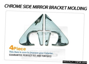 �N���[�����b�L Side Mirror Bracket A Pillar Chrome Trim B405 Fit HYUNDAI 2007 - 2009 Santa Fe �y���s�A���i�z