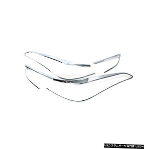 N[bL Taillight Lamp Chrome Garnish Molding Trim For HYUNDAI 2011-2016 Elantra MD
