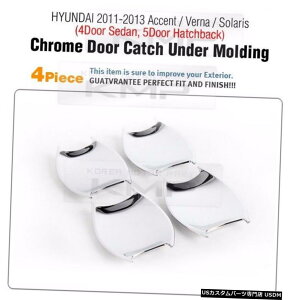 �N���[�����b�L Door Handle Chrome Bowl Cover D711 Fit HYUNDAI 2011 - 2016 Accent 4Door 5Door