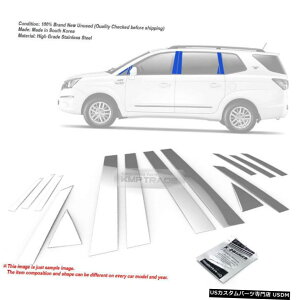 �N���[�����b�L Stainless Steel Chrome Window Pillar Molding 14P For SSANGYONG 2013-2016 Rodius �y���s�A���i�z