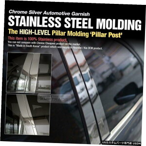 �N���[�����b�L Stainless Steel Chrome Window Pillar Molding 4P For KIA 2005-2009 2010 Sportage �y���s�A���i�z