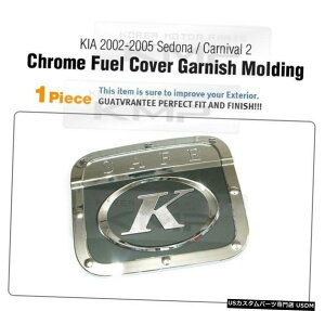 N[bL Chrome Fuel Door Cover Oil Cap Cover Trim K-130 For KIA 2002-2005 Sedona 2