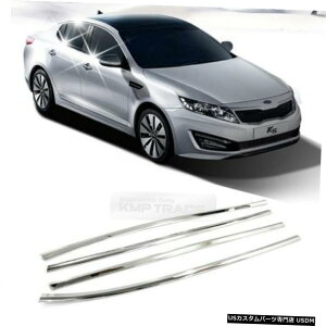 N[bL EBhEVgN[ZbgtBbgKIA2011-2013 Optima / K5 Window Sill Trim Chrome Set Fit KIA 2011 - 2013 Optima / K5