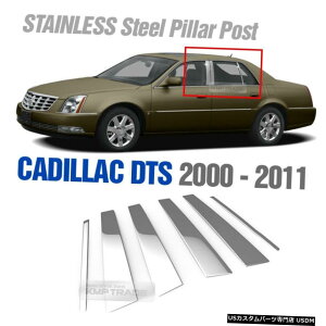 N[bL CADILLAC 2000-2011 DTSpN[XeXX`[EBhEs[K[jbVJo[6P Chrome Stainless Steel Window Pillar Garnish Cover 6P For CADILLAC 2000-2011 DTS