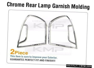 N[bL e[CgvN[K[jbV[fBOA779q_C2005-10ANZgFi Taillight Lamp Chrome Garnish Molding A779 For HYUNDAI 2005-10 Accent Verna