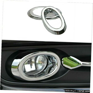 N[bL z_AR[hɓK2014-2015N[ABStgtHOCgvt[g Fit For Honda Accord 9th 2014-2015 Chrome ABS Front Fog Light Lamp Frame Trim