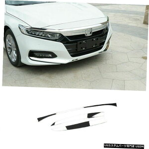 N[bL z_AR[h2018-2020tgop[AXgbvK[hgX`[N[ɓK Fit For Honda Accord 2018-2020 Front Bumper Lower Strip Guard Trim Steel Chrome