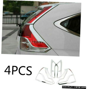 N[bL N[J[Ae[Cgvt[g4PCS̓z_CRVCR-V 2012-2014ɓK Chrome Car Rear Tail Light Lamp Frame Trim 4PCS Fit For Honda CRV CR-V 2012-2014