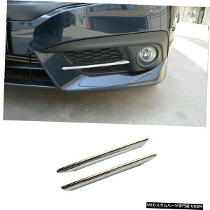 N[bL z_VrbN2016-2018GNXeAtgtHOCgXgbvguCgN[ɓK Fit For Honda Civic 2016-2018 Exterior Front Fog Light Strip Trim Bright Chrome