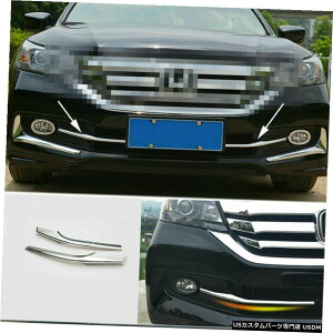 N[bL z_AR[h9th2014-2015tgtHOvCgAXgbvgABSN[ For Honda Accord 9th 2014-2015 Front Fog Lamp Light Lower Strip Trim ABS Chrome