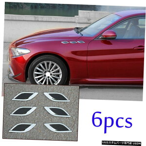 N[bL At@IWA2017-2020ABSN[tF_[TChGAAEgbgJo[gp For Alfa Romeo Giulia 2017-2020 ABS chrome Fender side air outlet cover trim