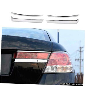 N[bL 2008-2009 2013z_AR[h8thABSN[Ave[CgXgbvg For 2008-2009 2013 Honda Accord 8th ABS Chrome Rear Lamp Taillight Strip Trim