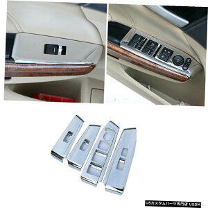 N[bL For Honda Accord Crosstour 2008-2013 Chrome Window Lift Panel Switch Cover Trim