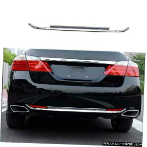 N[bL z_AR[h9th2014 2015-2017 ABSN[Aop[veN^[AXgbv For Honda Accord 9th 2014 2015-2017 ABS Chrome Rear Bumper Protector Lower Strip