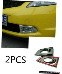 N[bL N[ABStgtHOCgvt[g2pcstBbg2008-2010z_tBbg/WY Chrome ABS Front Fog Light Lamp Frame Trim 2pcs Fit for 2008-2010 Honda Fit/Jazz