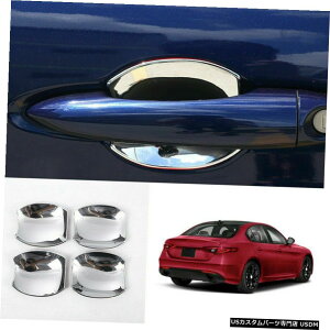 N[bL At@IWA2017-20N[OOhA{EJo[g4 For Alfa Romeo Giulia 2017-20 chrome exterior outside door bowl cover trim 4pcs