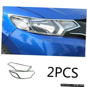 N[bL N[GNXeAwbhCgvJo[g2{z_tBbgWY2014-2017 Chrome Exterior Head Light Lamp Cover Trim 2pcs Fit For Honda Fit Jazz 2014-2017