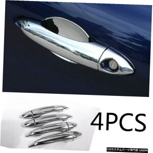 N[bL At@IWA2017-2020GLN[OhAnhg4{ For Alfa Romeo Giulia 2017-2020 GL chrome exterior outside door handle trim 4pcs