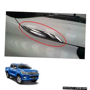 N[bL ZbgTCht[hgK[jbVN[tBbgg^nCbNX{SR54WD 4x4 2WD 15 16 17 Set Side Hood Trim Garnish Chrome Fit Toyota Hilux Revo SR5 4WD 4x4 2WD 15 16 17