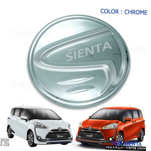 N[bL ^NJo[t[GLbvN[g1tBbgg^VGiXp1702017-2018 Tank Cover Fuel Cap Chrome Trim 1 Pc Fit Toyota Sienta Xp170 2017 - 2018