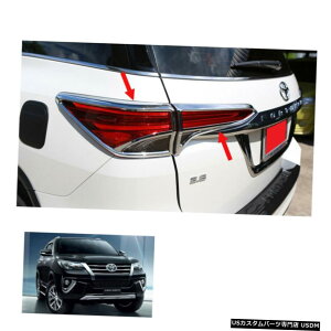 N[bL Fits Toyota Fortuner Crusade 2015 18 Tail Lamp Light Cover Chrome Trim 4 Pc