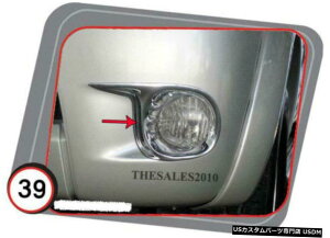 N[bL CHROME FOG LIGHT SPOT LIGHT COVER TRIM FOR TOYOTA HILUX VIGO SR5 MK6 2005-2008